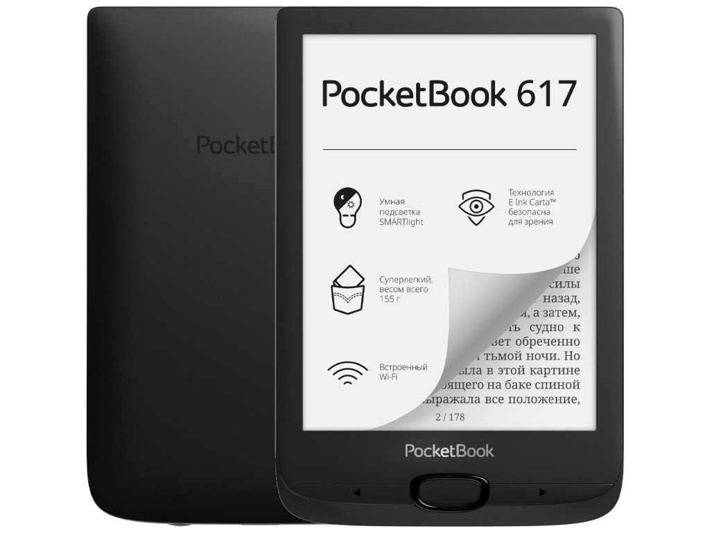 Электронная книга PocketBook Ink Black PB-P-RU 617