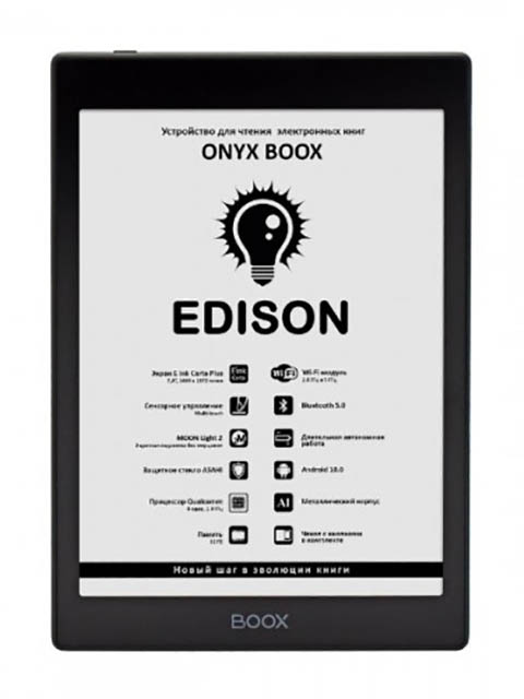 фото Электронная книга onyx boox edison