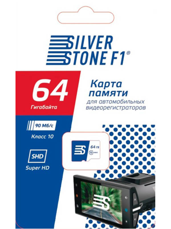 

Карта памяти 64Gb - SilverStone F1 MicroSDHC Class 10 UHS-I SpeedCard64, Speed Card 64