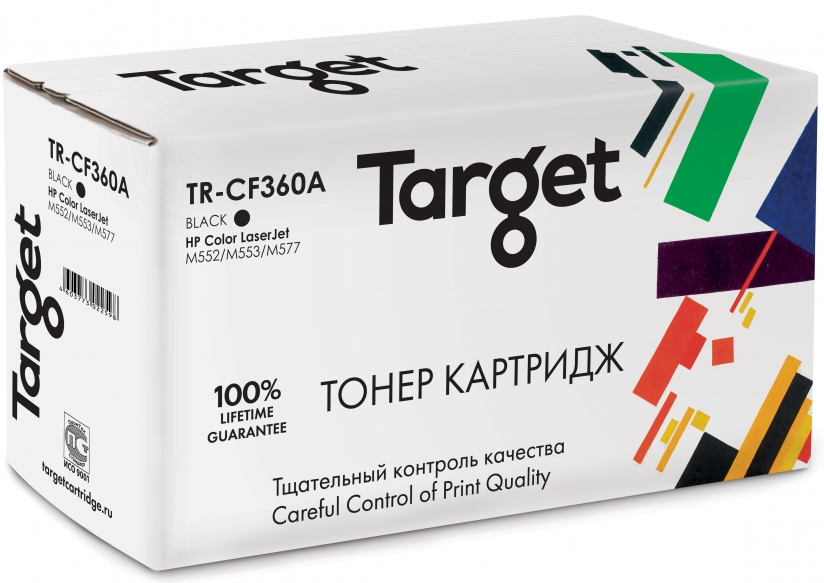 Картридж Target TR-CF360A Black для HP CF360A (№508A) LJ M552/M553/M577