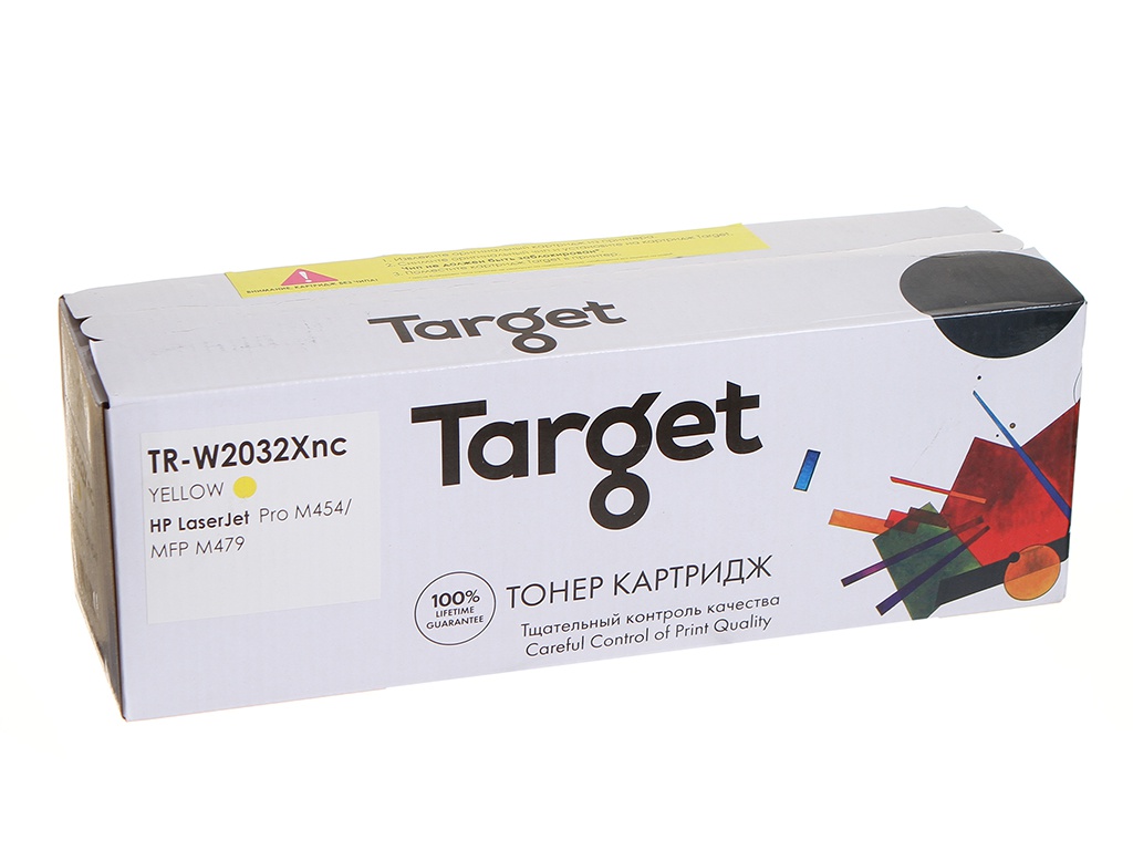 Картридж Target TR-W2032Xnc Yellow для HP W2032X (№415X) LJ Pro M454/MFP M479