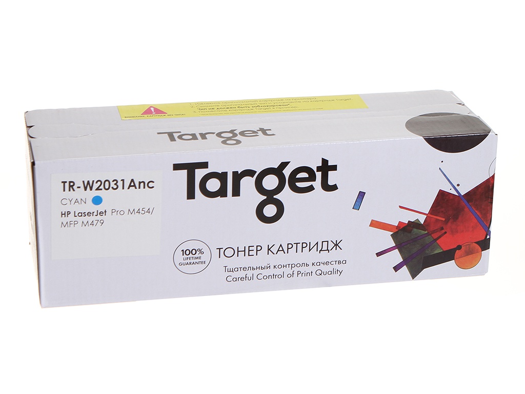 Картридж Target TR-W2031Anc Cyan для HP W2031A (№415A) LJ Pro M454/MFP M479