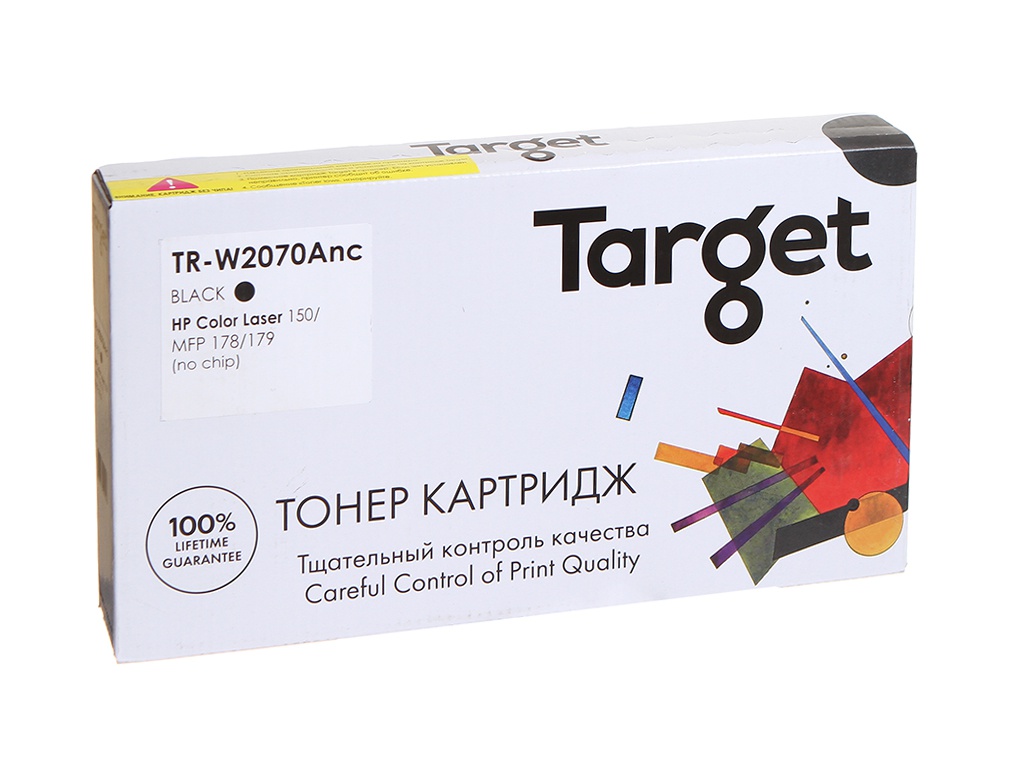 Картридж Target TR-W2070Anc Black для HP W2070A (№117A) Color Laser 150/MFP 178/179