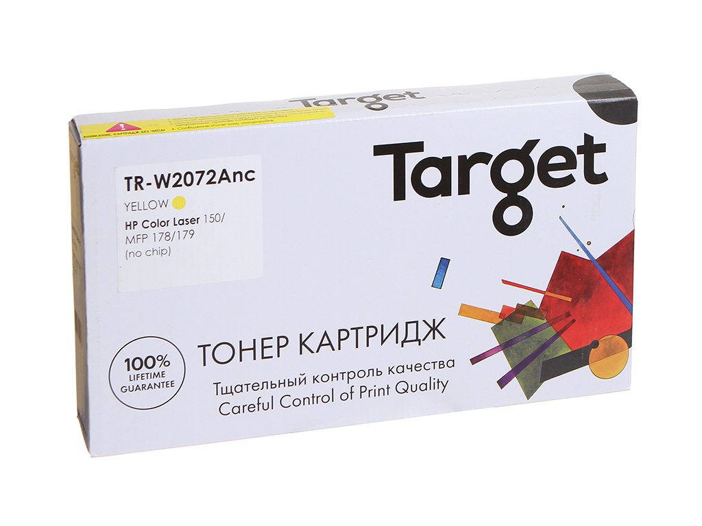 Картридж Target TR-W2072Anc Yellow для HP W2072A (№117A) Color Laser 150/MFP 178/179
