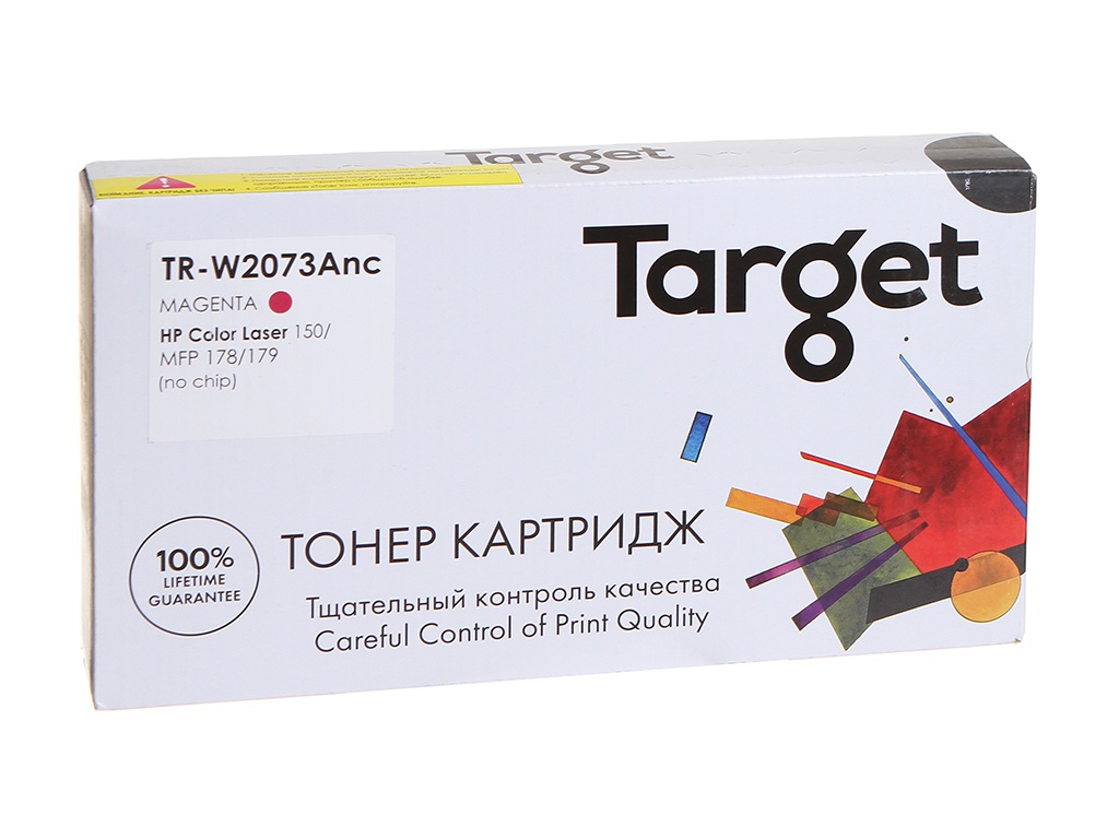 Картридж Target TR-W2073Anc Magenta для HP W2073A (№117A) Color Laser 150/MFP 178/179