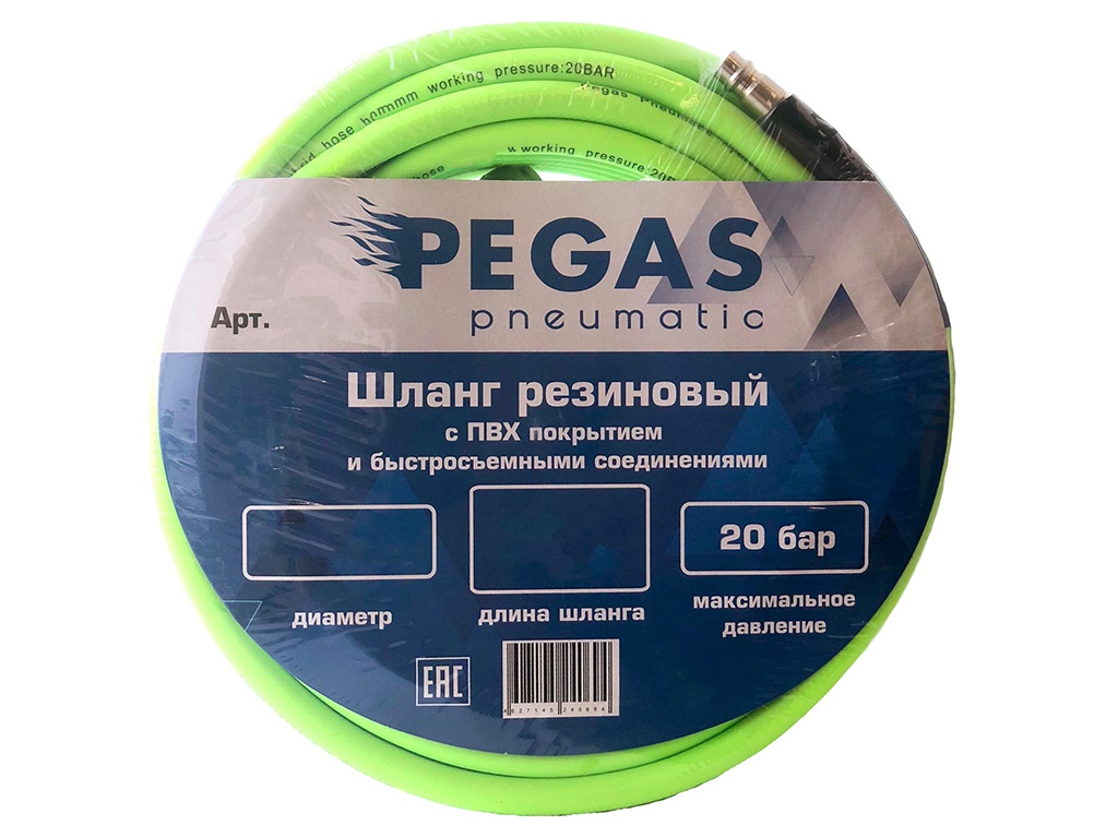 Шланг Pegas 10m 6x12mm 4927 цена и фото