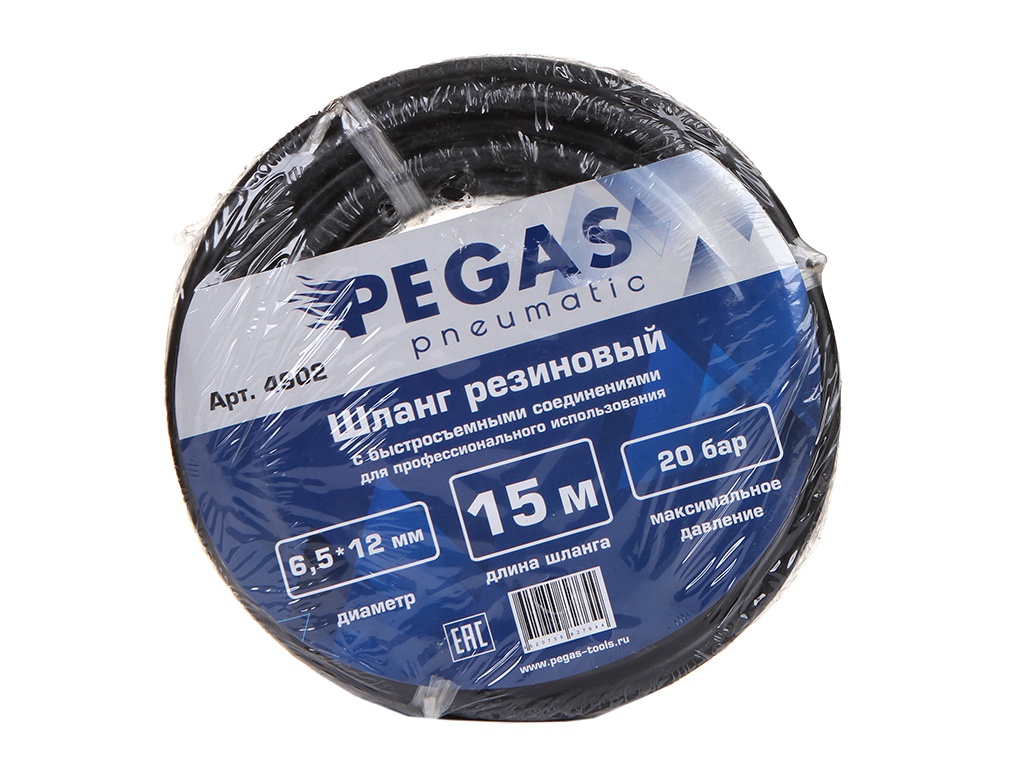 Шланг Pegas 6.5x12mm 15m 4902 тройник e102 6 4 под шланг 12мм латунный pegas 3504