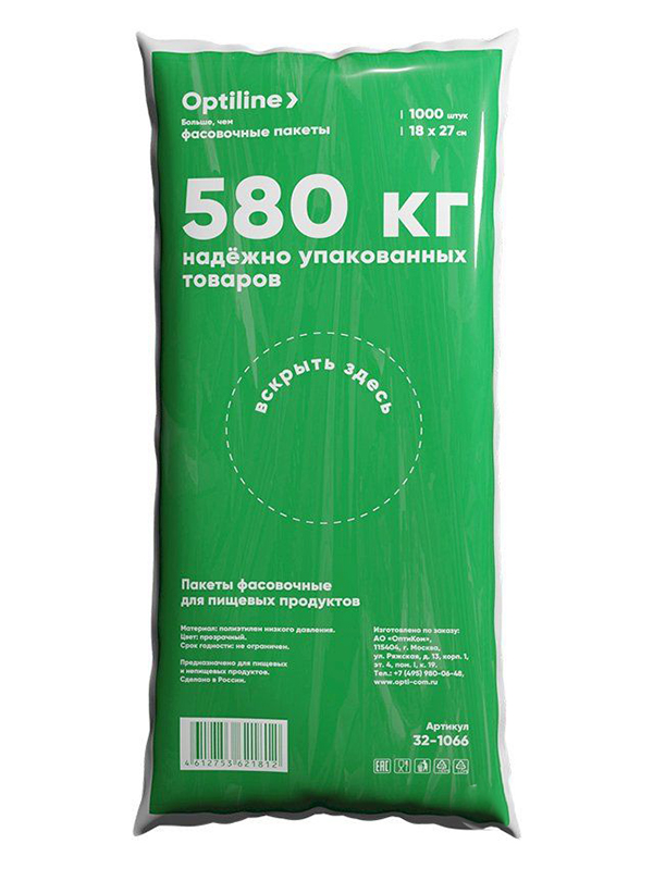 

Пакет фасовочный OptiLine 10x27cm 1000шт 32-1066, 32-1066