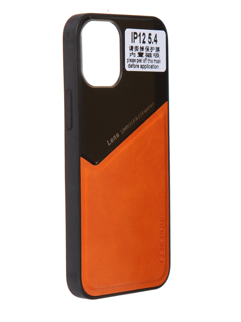фото Чехол luazon для apple iphone 12 mini magsafe orange 6253239