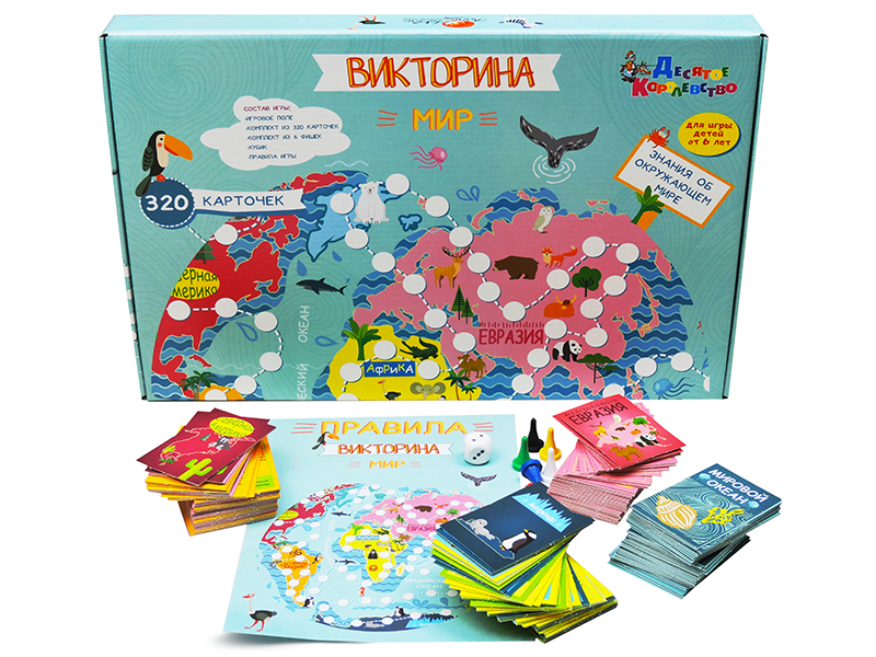 

Настольная игра Десятое Королевство Викторина Мир 02942, Викторина Мир