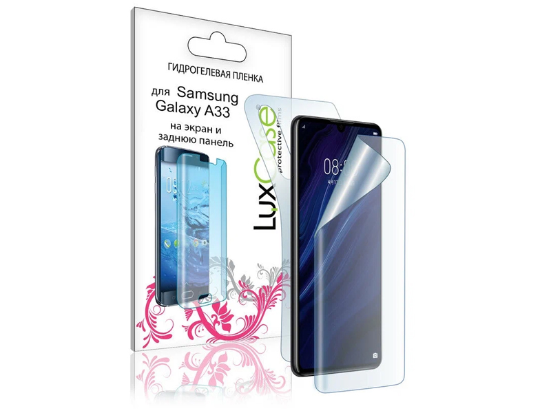 Гидрогелевая пленка LuxCase для Samsung Galaxy A33 0.14mm Front and Back Transparent 90078