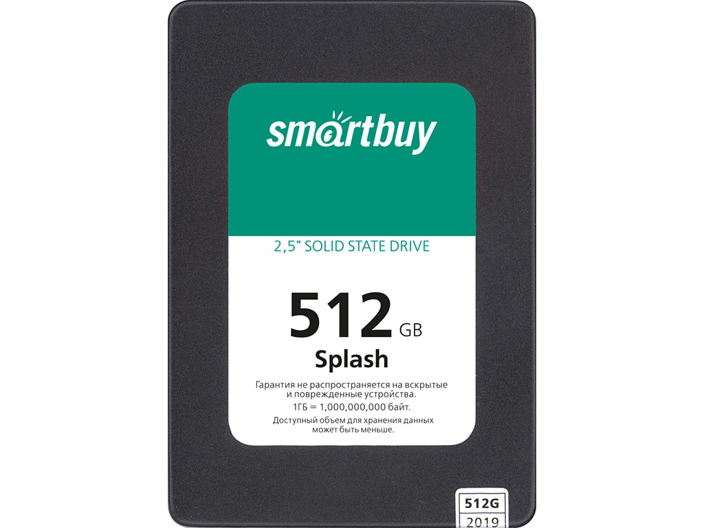 фото Твердотельный накопитель smartbuy splash 2019 512gb sbssd-512gt-mx902-25s3 выгодный набор + серт. 200р!!!