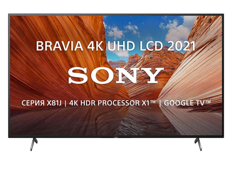 

Телевизор Sony KD-50X81J Выгодный набор + серт. 200Р!!!