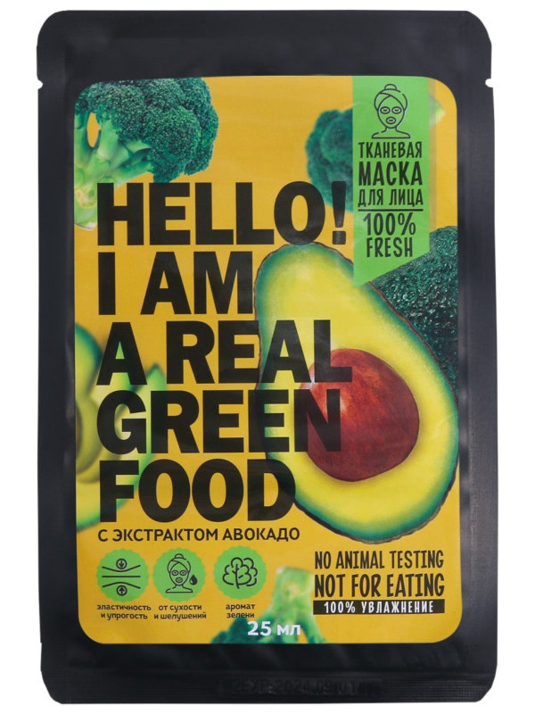 

Маска для лица Beauty Fox Hello I am Real Green Good с гиалуроновой кислотой и экстрактом авокадо 7077793, 7077793