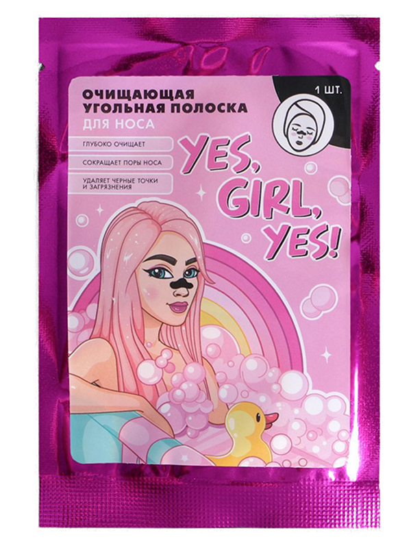 

Полоска для носа очищающая Beauty Fox Yes, Girl, Yes 5928288, 5928288