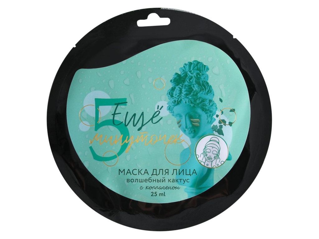 

Маска для лица Beauty Fox Ещё 5 минуточек с коллагеном и экстрактом кактуса 25ml 5485053, 5485053