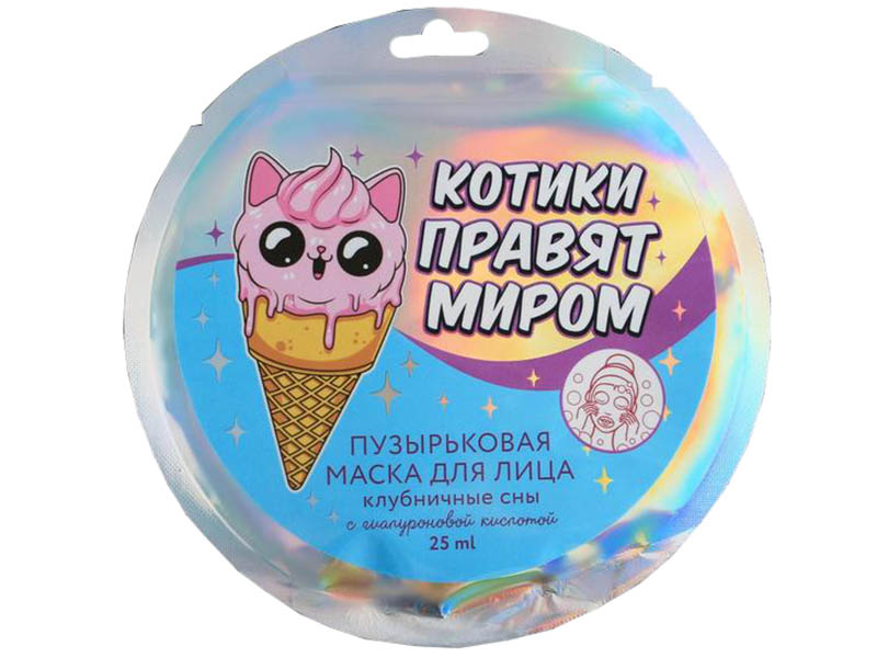 фото Бабл-маска beauty fox котики правят миром с гиалуроновой кислотой и клубникой 25ml 5485059