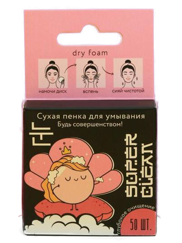 

Сухая пенка для умывания Beauty Fox Принцесса жемчужина 6030957, 6030957