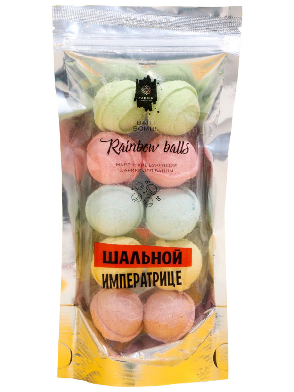 Бурлящий шарик Rainbow Balls 150g 7752812 Шальной императрице