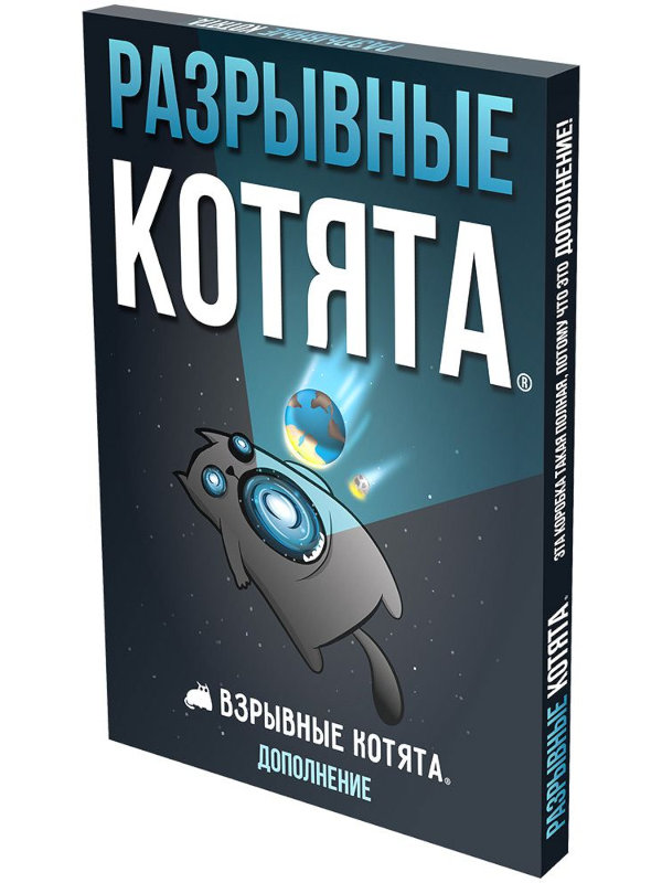 

Настольная игра Hobby World Взрывные котята Разрывные котята 915405, Взрывные котята Разрывные котята