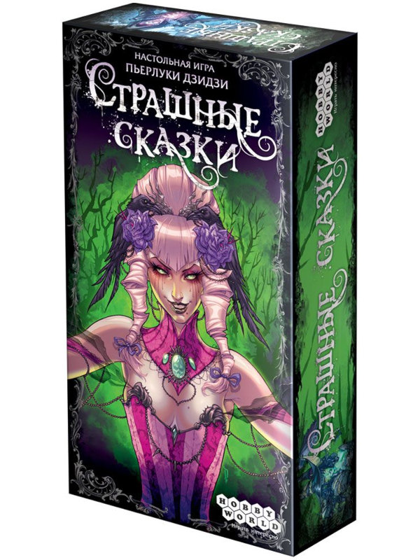

Настольная игра Hobby World Страшные сказки 1398, Страшные сказки