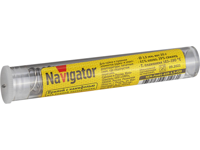 Припой Navigator NEM-Pos01-61K-1.5-F20 1.5mm 20g 93 106