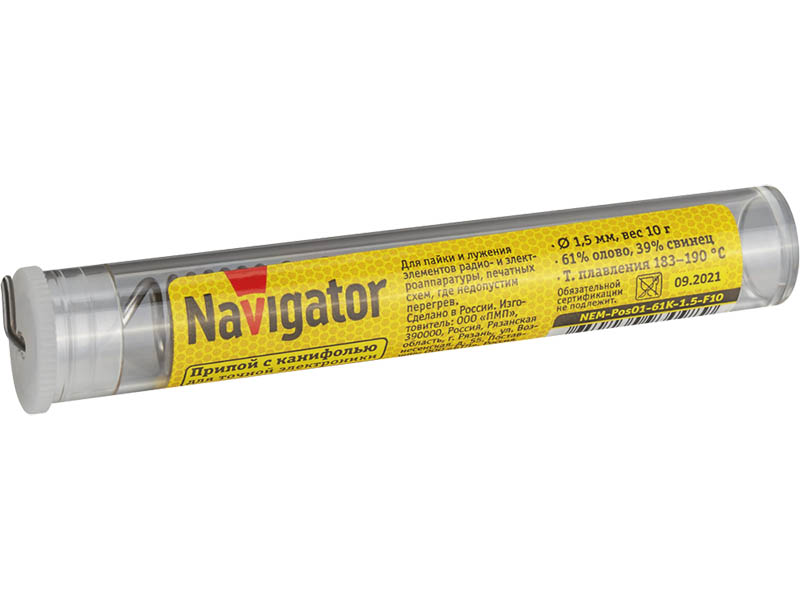 Припой Navigator NEM-Pos01-61K-1.5-F10 1.5mm 10g 93 098