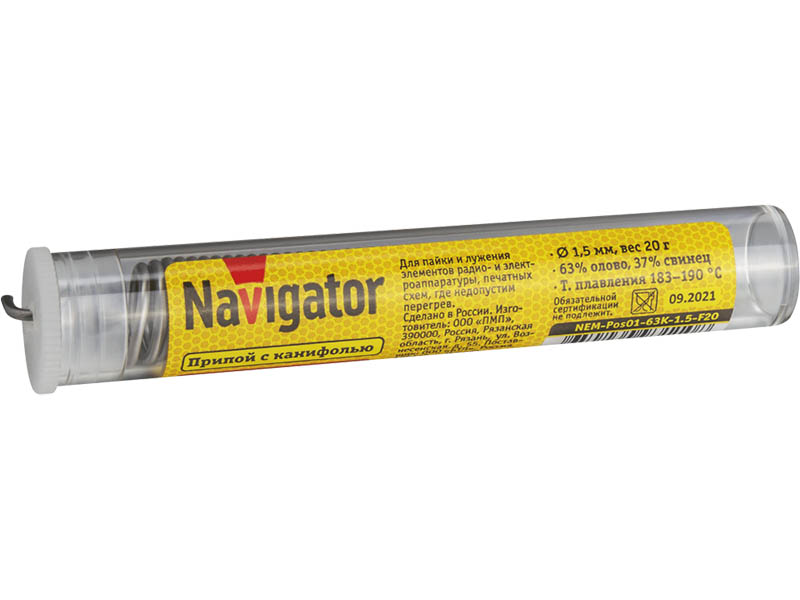Припой Navigator NEM-Pos01-63K-1.5-F20 1.5mm 20g 93 110