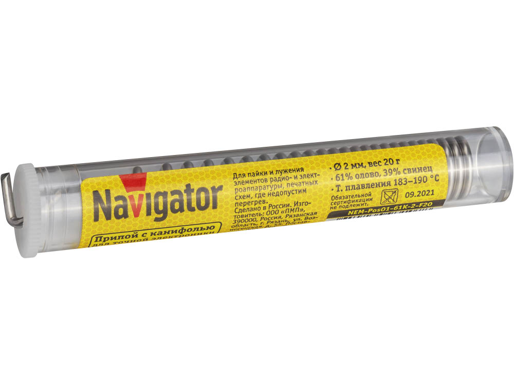 Припой Navigator NEM-Pos01-61K-2-F20 2mm 20g 93 107