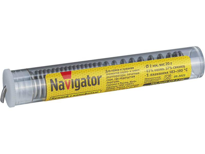 Припой Navigator NEM-Pos01-63K-2-F20 2mm 20g 93 111