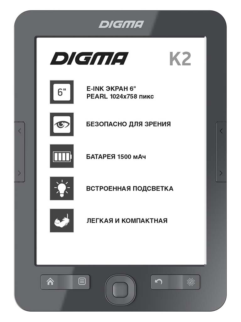 Электронная книга Digma K2 Dark Grey 1406109