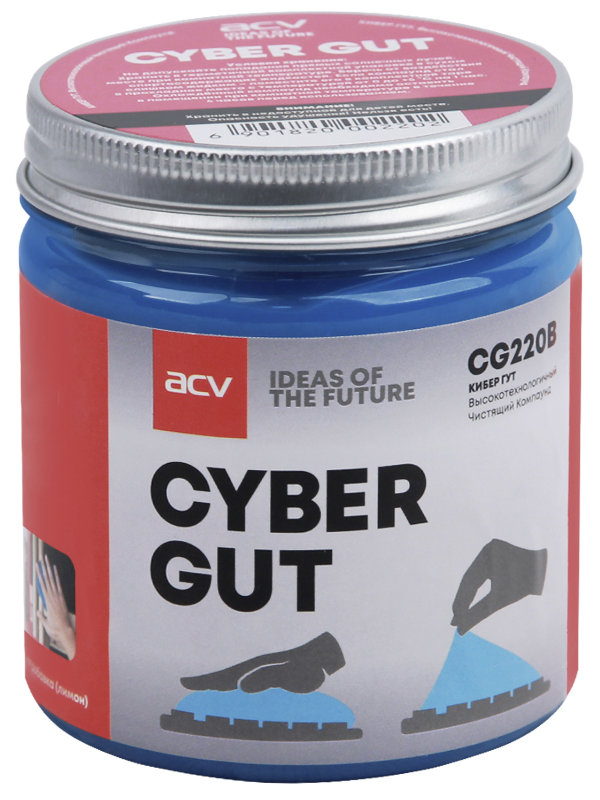Многоразовое универсальное чистящее средство ACV Cyber Gut CG220B
