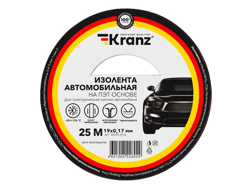 фото Изолента kranz 19mm x 25m kr-09-2916