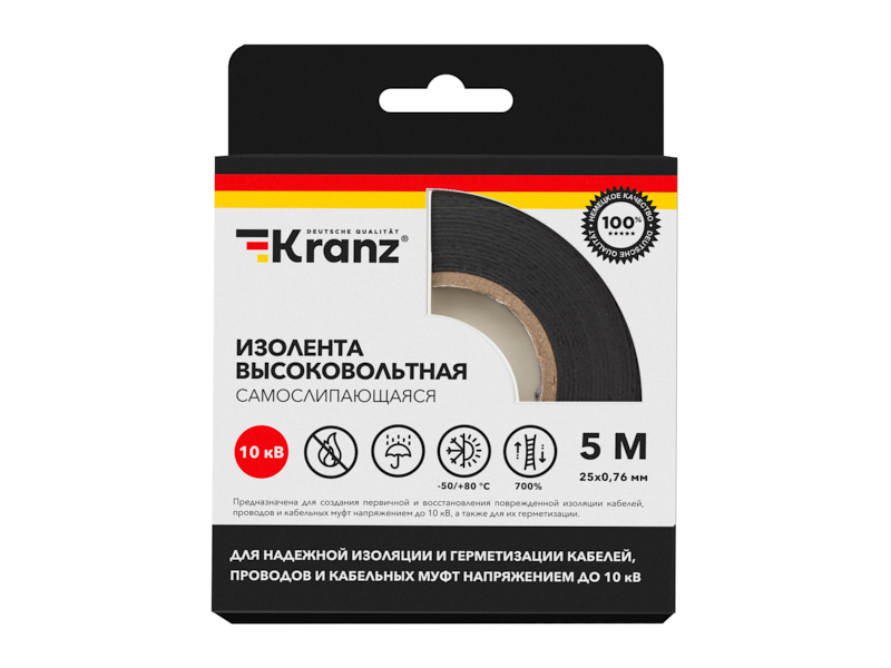Изолента Kranz 25mm x 5m KR-09-2510 изолента kranz пвх 0 13х15 мм 10 м желтая