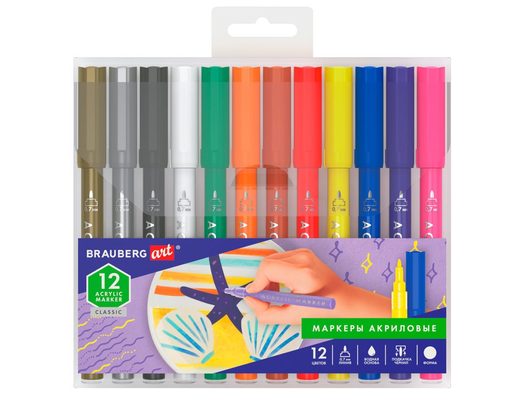 

Маркер Brauberg Art Classic 0.7mm 12 цветов 152152, 152152