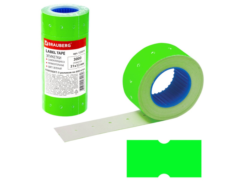 

Этикет-лента Brauberg 21х12mm 5 рулонов по 600шт Green 123571, 123571