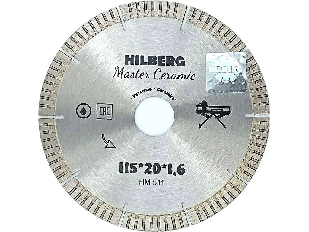 Диск Hilberg Master Ceramic HM511 алмазный отрезной 115x20mm