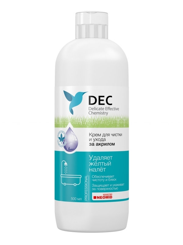 

Крем для чистки и ухода за акрилом Dec 500ml 640369, 640369