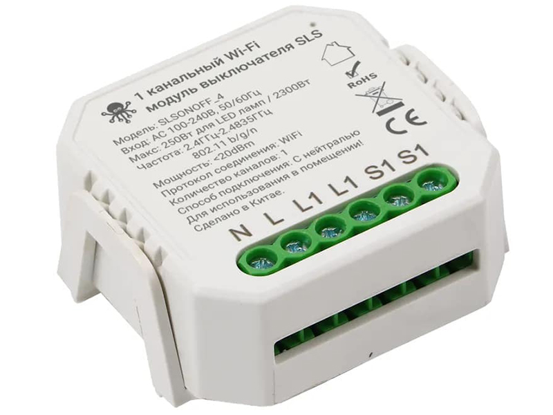 

Контроллер SLS SWC-04 Wi-Fi White SLSONOFF_4 / SLS-SWC-04WFWH, SWC-04