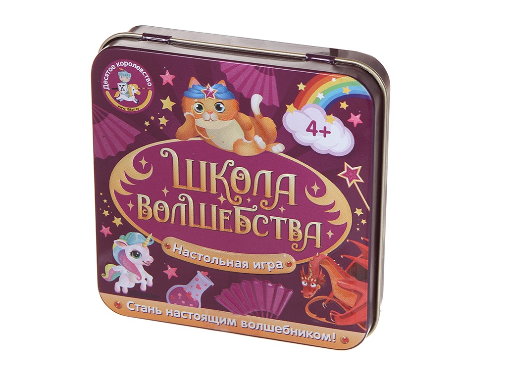 

Настольная игра Десятое Королевство Школа волшебства 03559, 03559
