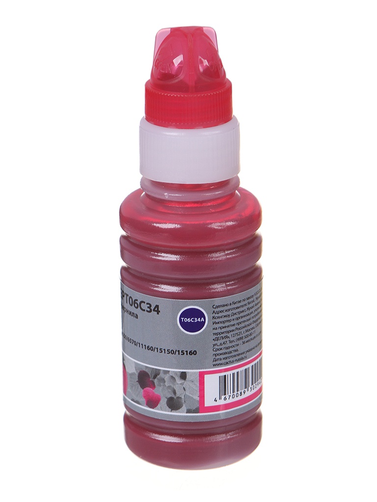 

Чернила Cactus CS-EPT06C34 №112 Magenta для Epson L6550/6570/11160/15150/15160, CS-EPT06C34