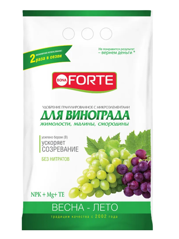 

Удобрение комплексное гранулированное с микроэлементами Bona Forte Для винограда 2kg BF23010281, BF23010281