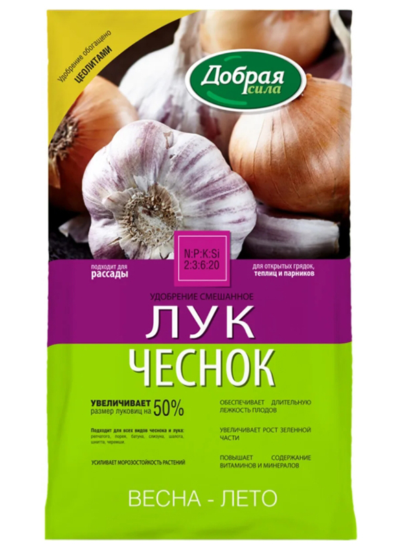 

Сухое удобрение Добрая сила Лук-Чеснок 900g DS22010041, DS22010041