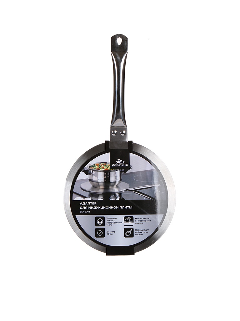Адаптер для индукционных плит Добрыня DO-6003 24cm адаптер для индукционных плит bialetti