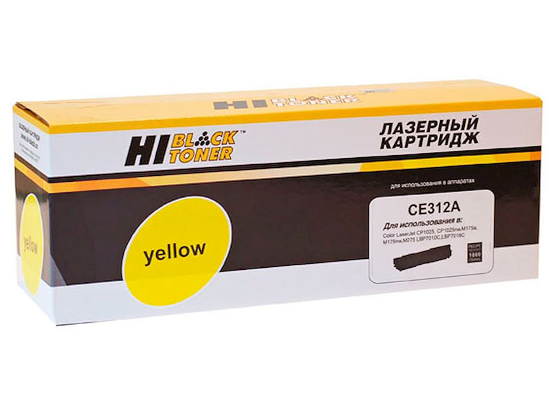 Картридж Hi-Black (схожий с HP CE312A) Yellow для HP CLJ CP1025/CP1025nw/Canon LBP-7010C/7018C 997015956