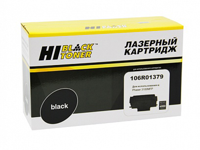 

Картридж Hi-Black (схожий с Xerox 106R01379) для Xerox Phaser 3100 996200222, 106R01379