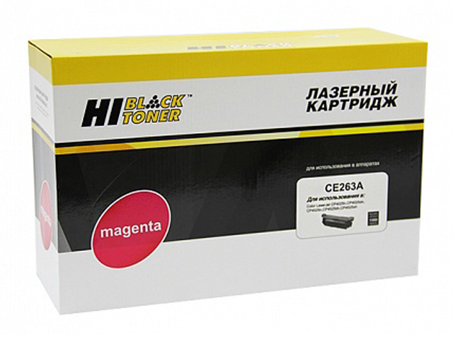 Картридж Hi-Black (схожий с HP CE263A) Magenta для HP CLJ CP4025/4525 9970159581