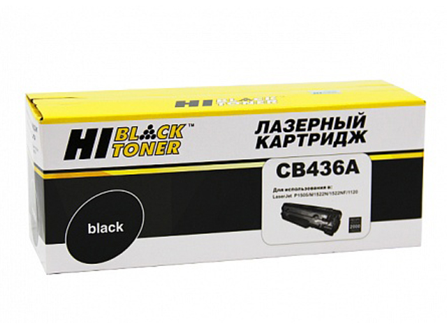 

Картридж Hi-Black (схожий с HP CB436A) для HP LJ P1505/M1120/M1522 9915313312, CB436A