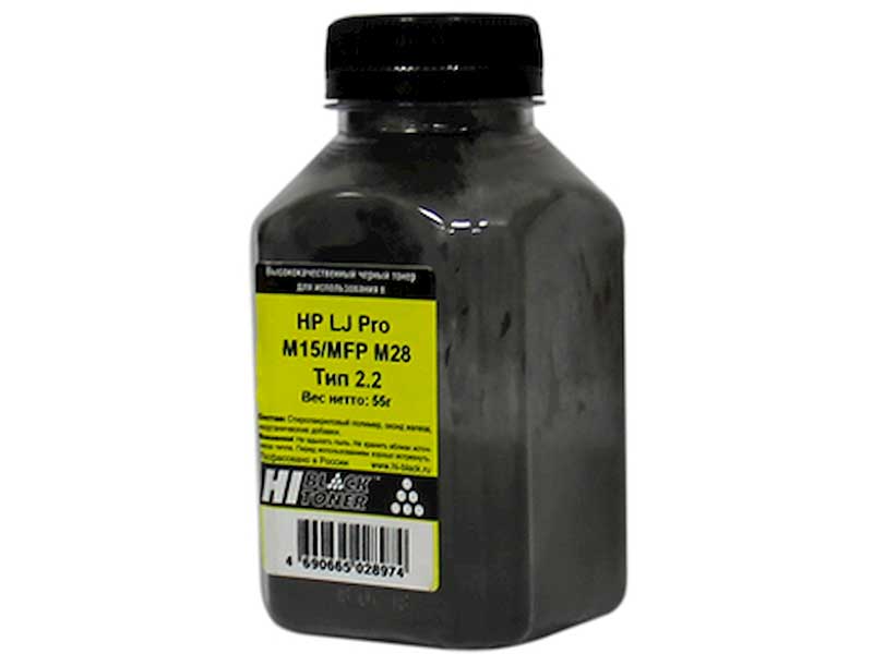 Картридж Hi-Black (схожий с HP CF244A) для HP LJ Pro M15/M16/MFP M28/ MFP M29 9803620100