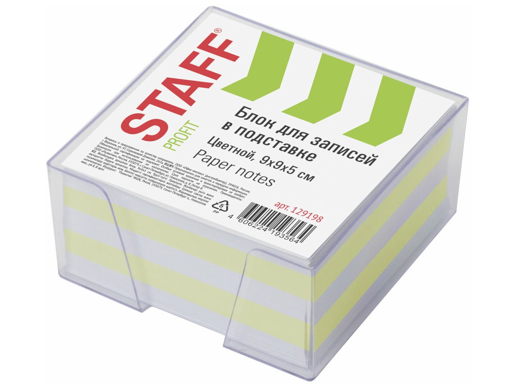 

Стикеры Staff 9х9х5cm 129198, 129198